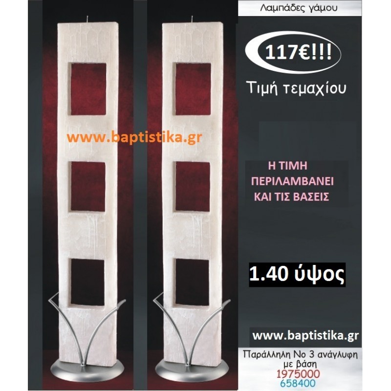 ΛΑΜΠΑΔΑ ΑΝΑΓΛΥΦΗ ΛΑΜΠΑΔΕΣ & ΚΕΡΙΑ  ΓΑΜΟΥ 1975000  σε οικονομικές και φτηνές τιμές Ιλίσια Ζωγράφου 117€!!!